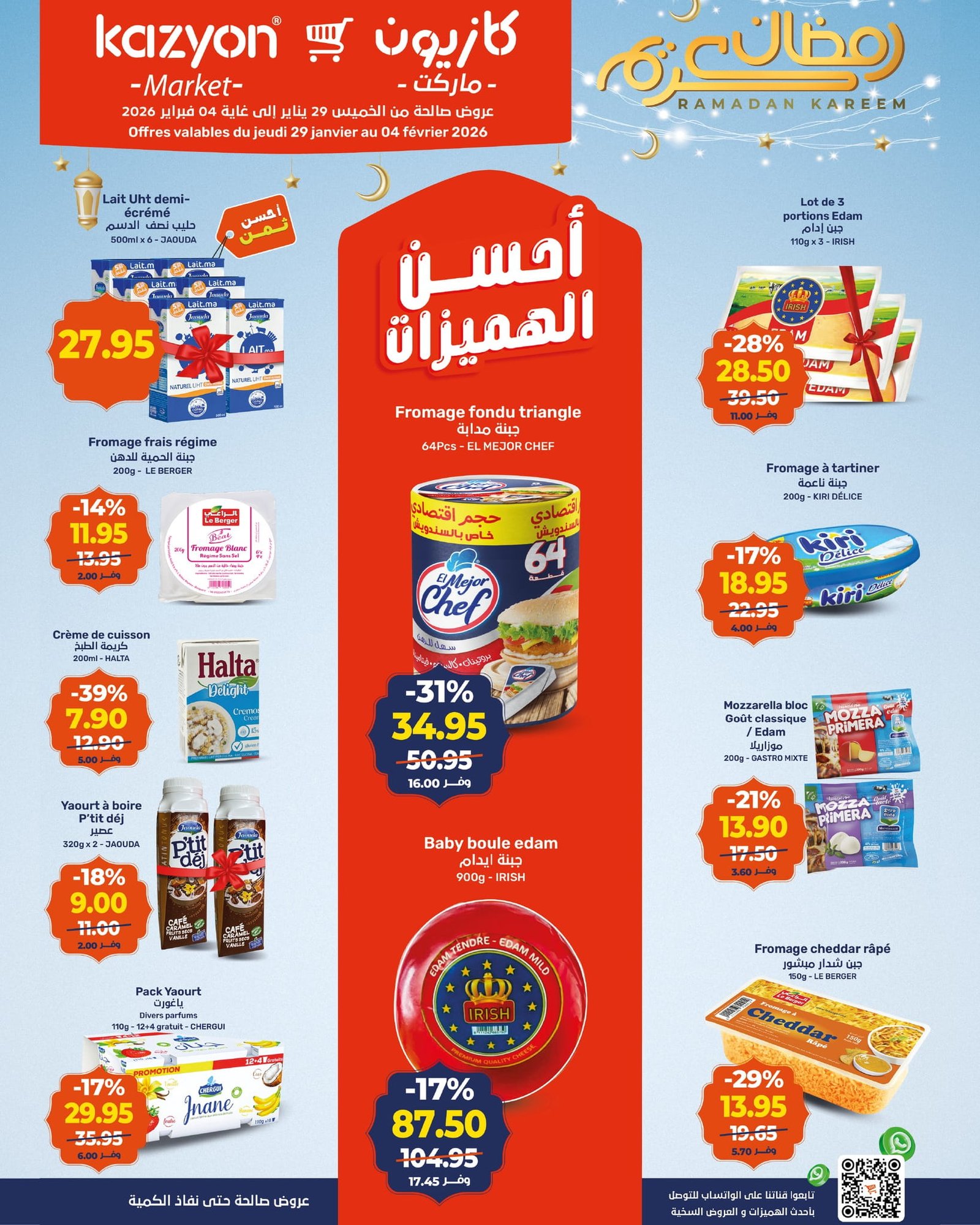 Catalogue Kazyon du 29 janvier au 4 février 2026